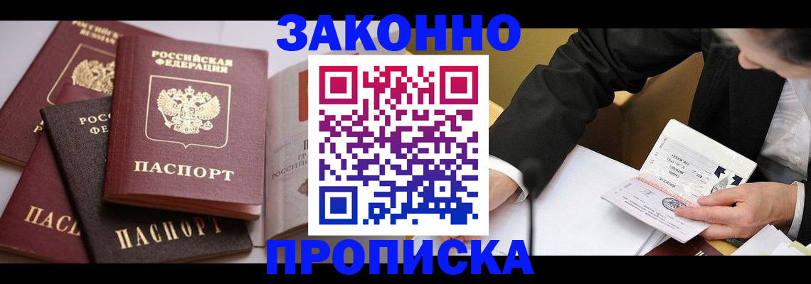 регистрация для дет. сада в Валдае