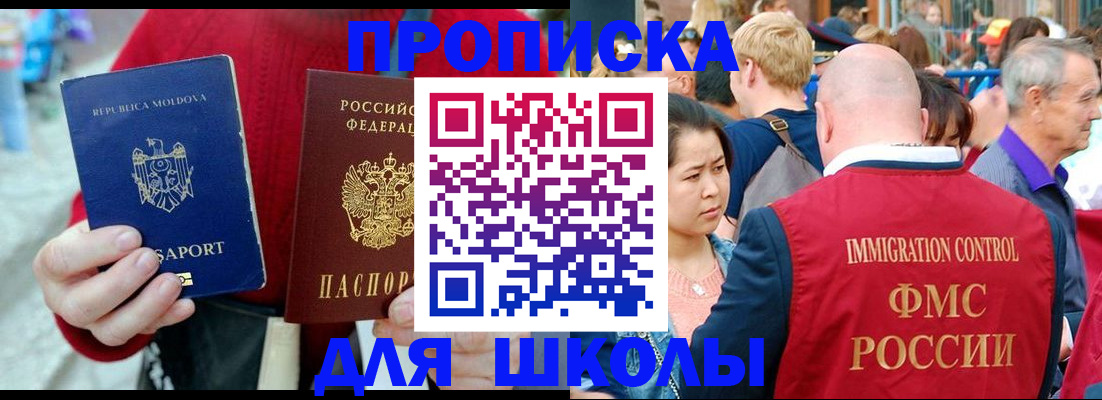 найти адрес прописки в Валдае