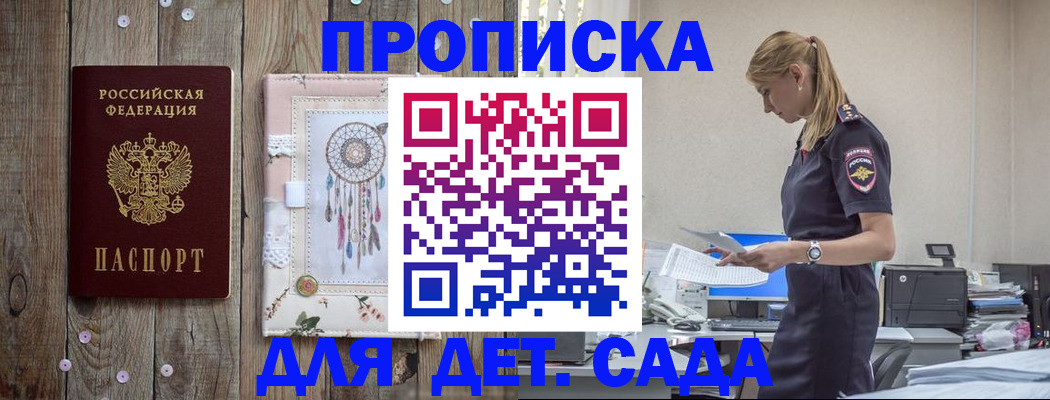 форма 3 в Валдае